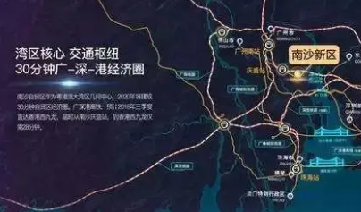 粵港澳大灣區（廣東）消防救援規劃（2021-2035）