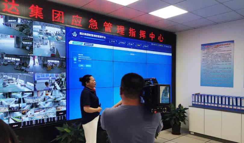 固安縣委領導一行考察昌達集團應急管理云平臺