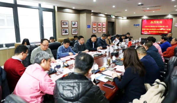 孫素朋副會長出席合肥市應急協會來青調研座談會