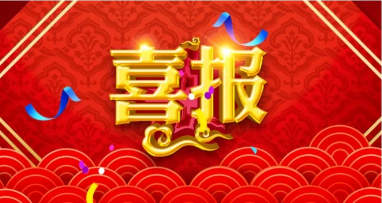 峻海助力德州構建智慧消防體系 筑牢養老安全防線