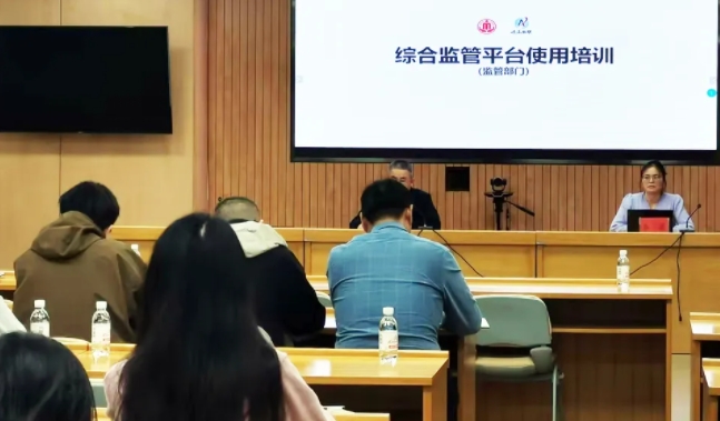 峻海赴市南、西海岸開展養老綜合監管平臺上線培訓